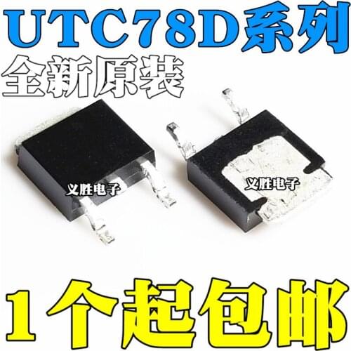 New and original UTC78D05AL 78D06AL 78D08AL 78D09AL 78D12AL TO252 0.5 A linear voltage regulator Voltage chip