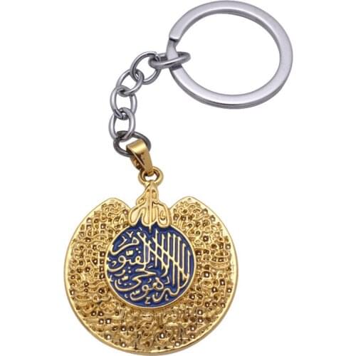 Zkd AYATUL KURSI key chains islam muslim key ring