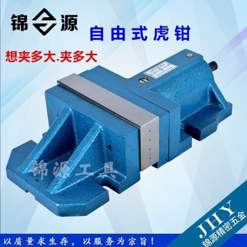 Milling machine large opening 8 inch free type vise CNC split combination precision pliers