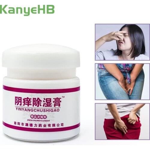 1pcs Antibacterial Remove Odor Cream Pussy Underarm Armpit Intimate Body Deodorant Pruritus Dermatitis Herbal Ointment S040