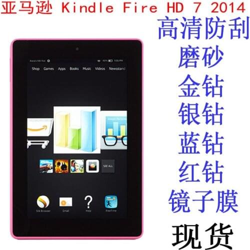 Clear Screen Protector Anti-Fingerprint Soft Protective Film For Amazon Kindle Fire HD 7 2014 Tablet Retail Package