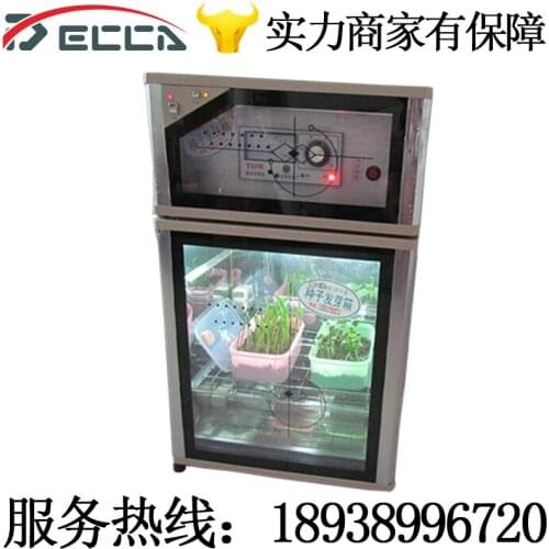 The seed germination box seed bud germination box small box 50L seed germination box breeding equipment