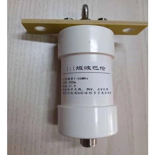 1:1 balun 200w short wave radio suitable for inverted v antenna positive v antenna horizontal antenna Yagi antenna