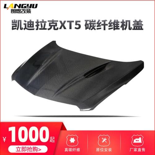 Suitable for Is It Suitable for Cadillac Xt5 Modified Machine Cover Xt Carbon Fiber Front Rear Lip Side Skirt Factory Stock