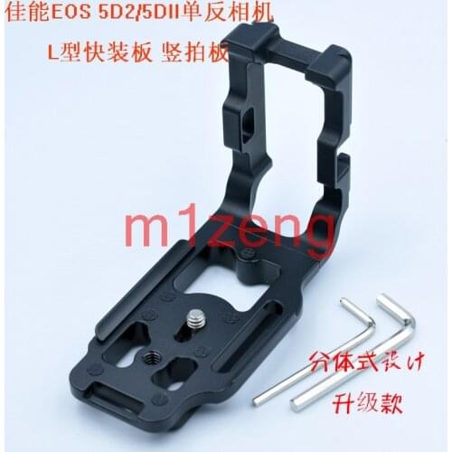 5D2 Vertical Quick Release L Plate/Bracket Holder hand Grip for canon 5d2 5dii 5d mark ii 5d3 Arca-swiss RRS Compatible