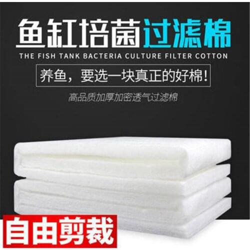 Filter cotton, fish tank, biochemical cotton filter, high-density purification sponge, thick and dense permeable water