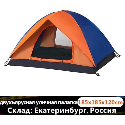 Windproof Camping Tent Double Waterproof Outdoor Travel Beach Travel Tienda UV Protection Travel Tent Family Tent 3-4 people