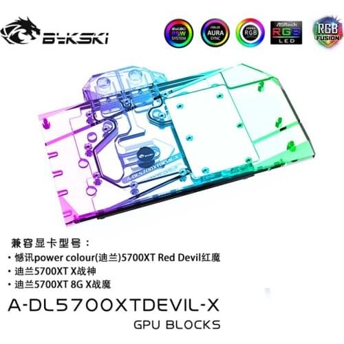 Bykski A-DL5700XTDEVIL-X GPU Water Block For Dataland PowerColor RX5700XT Red Evil / Dragon Graphics Card Cooler Heatsink