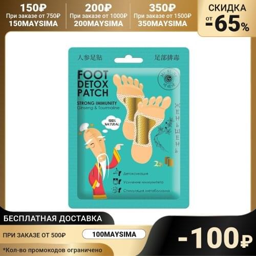 Патчи для кожи вокруг глаз Mi-Ri-Ne China At AliExpress