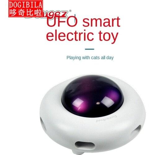 Pet cat Teaser multifunctional pet spin cat Teaser turntable multi gear self hi feather turntable