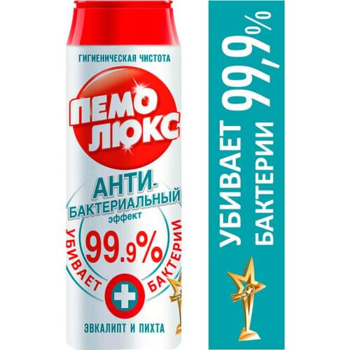 Пемолюкс Household Cleaners