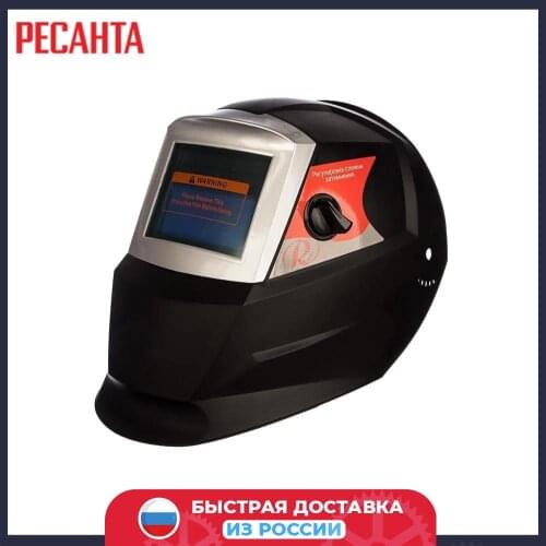 RESANTA Welding Masks