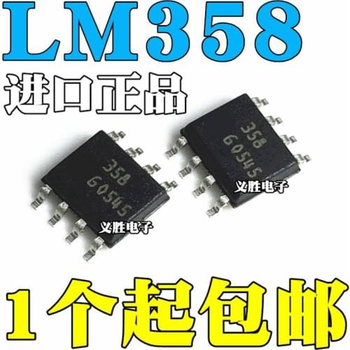 10pcs/lot LM358DT patch SOP8 new original operational amplifier LM358 chip