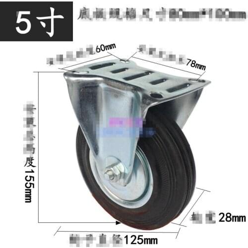 5" Rubber Single Wheel Rigid Style Roller Caster for Trolley