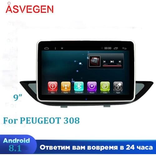 Car Stereo For PEUGEOT 308 Android 7.1 9" Quad Core Touch Screen Car Video Audio Wifi Multimedia Player GPS Navigation System