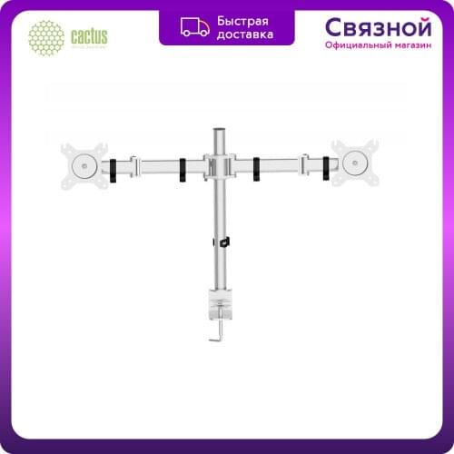 Держатели для мониторов Cactus China At AliExpress