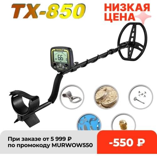 Original TX-850 Professional Metal Detector Underground Depth 2.5m Scanner Search Finder Gold Detector Treasure Hunter Detector