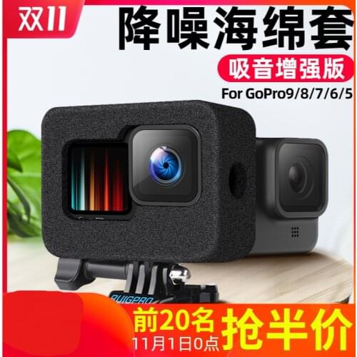 Gopro9ThewindshieldgoproAccessories noise reduction sponge protective cover drop-proof noise reduction recording cycling fitting