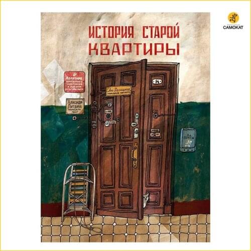 Издательский дом Самокат Art And Photography