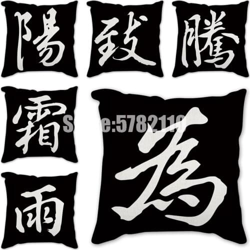 Character Cushion Pillow Super Soft Short Plush Cover Pillow Boho Family For Living Room Dakimakura 45X45Cm Burlap