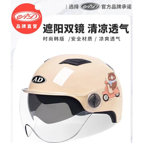 Open face Electric Motorcycle Helmet Dual Single Lens Visors Moto Helmet Bicycle Men Women Summer Scooter Moto Casco