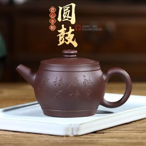 Hundred Believe Dark-red Enameled Pottery Teapot Yixing Gift Raw Ore Purple Ink For Imprinting Of Seals Lettering Drum Drum