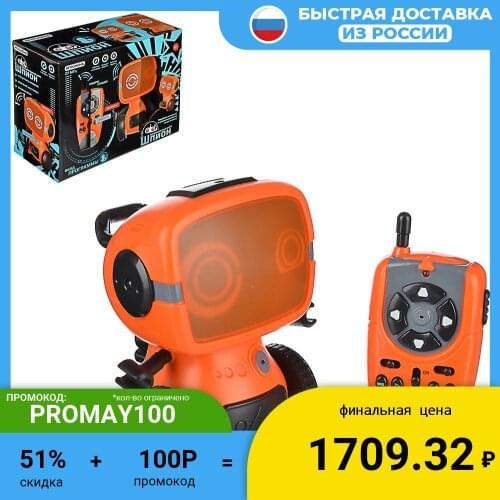 Радиоуправляемые роботы ИГРОЛЭНД China At AliExpress