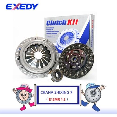 CA38222336 For CHANA ZHIXING 7 EA12R 1.2 Clutch Disc Clutch Plate Bearing Clutch Kit Set Three Piece Set