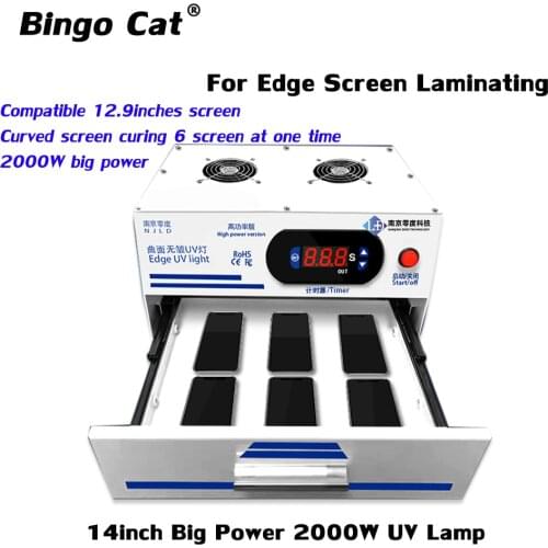 NJLD 14inch Big Power 2000W UV Lamp Light OCA Wave Dryer For Samsung Edge LCD Screen Glass OCA Laminating Phone Repair Tool