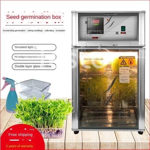 Seed germination box 68S germination germination machine light incubator constant temperature germination seedling box