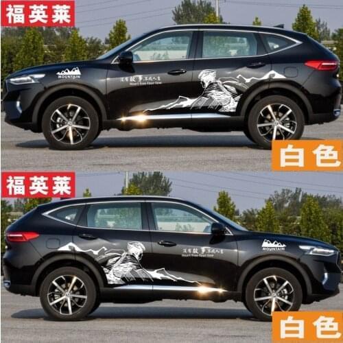 Car stickers FOR Haval F7 2019 2020 appearance personality off-road decorative stickers F7 transformation sports stickers