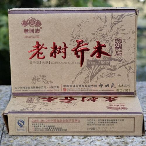 2010 Laotongzhi Shu Puer Chinese Tea Old Tree Lao Shu Qiao Mu Haiwan Old Comrade Ripe Puer Chinese Tea 250g