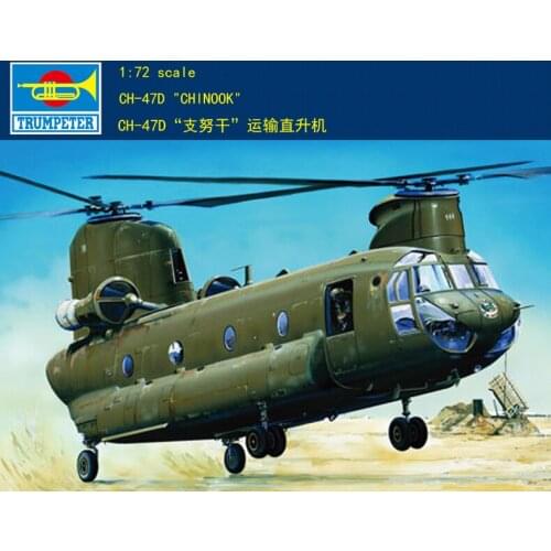 Trumpet 01622 1:72 US Army CH-47D "Chinook" heavy helicopter Assembly model