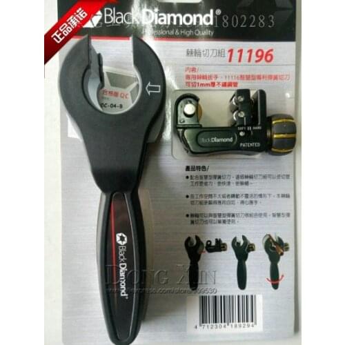 4-22mm, 11196 Model Black Diamond Mini Size Tube Cutter With Ratchet Handle For Copper Aluminum and Stainless Tube