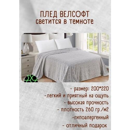 Постельные покрывала Accenttex China At AliExpress