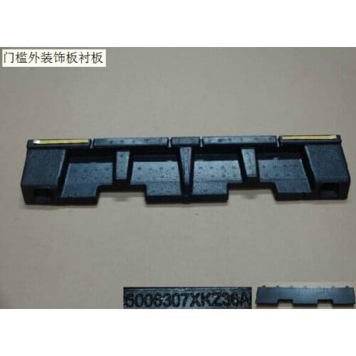 5006307xkz36a door sill outer decorative plate lining board original Great Wall Haval H6