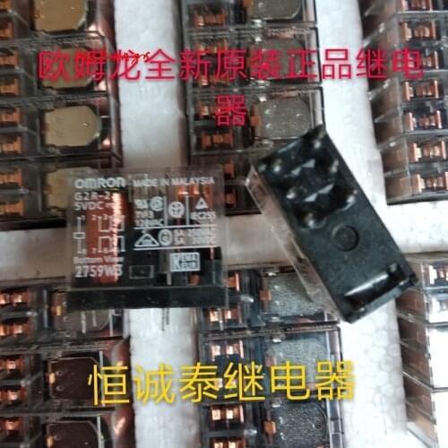 G2R-2 5VDC New Original Relay 5A5250 VAC Two-on-Two-Off 8-Leg Spot