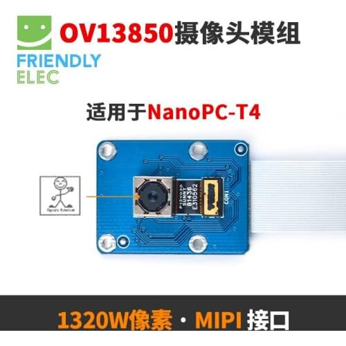 PCIe NVMe SSD Development Expansion Board for NanoPi M4, PCIex2 High-speed Transmission