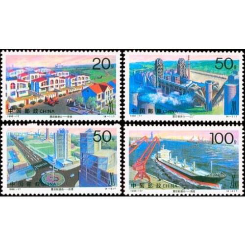 4 PCS Set New Tangshan After Quake 1996-17 China Post Stamps Postage Collection
