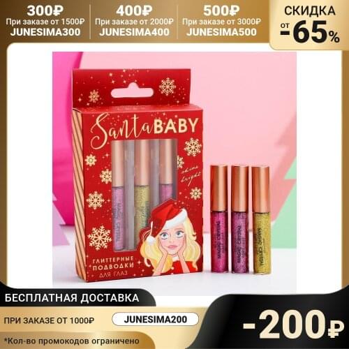 FOX Decorative Cosmetics