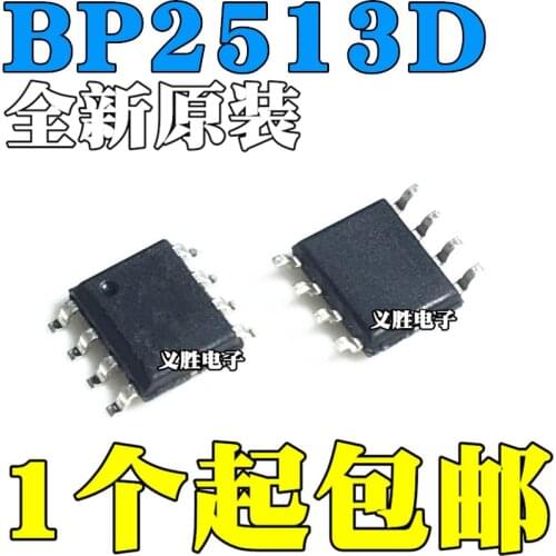 10pcs/lot New original BP2513D BP2513DP SMD SOP8 LED constant voltage constant current driver IC chip