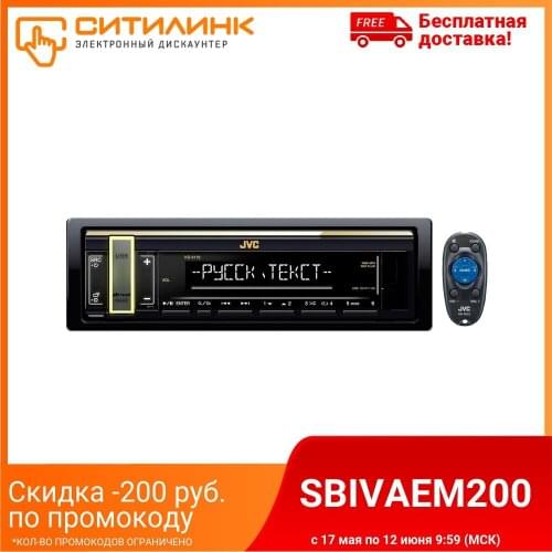 Head unit JVC kd-x178, USB