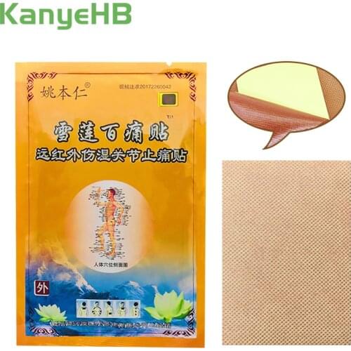 16Pcs Pain Relief Patch Body Orthopedic Arthritis Medical Plasters Muscle Back Ointment Joints Pain Removal Patch A113