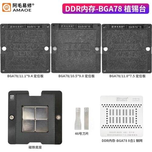AMAO Magnetic Reballing Platform Stencil For Macbook Mac BGA78 BGA178 DDR Memory chips