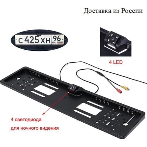 European License Plate Frame with Led 4 Light Camera European License Plate Frame With Led Reversing Camera