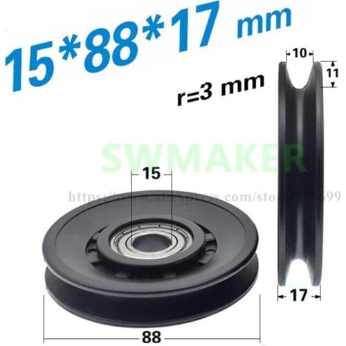 1pcs 15*88*17mm 10*88*17mm 6202 bearing pulley, nylon U-groove crane/guide wheel for 9cm fitness equipment, 6mm wire rope