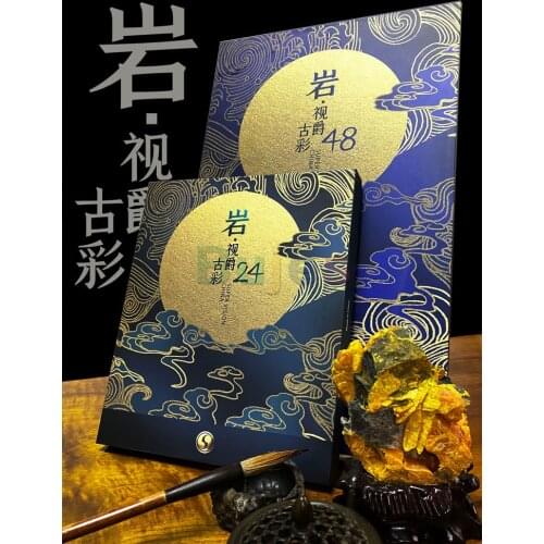 Super Vision Original Chinese Painting Watercolor Paint set, 24 48 color 8ml tube ,Master Class ,Illustration Fossil Antiquity