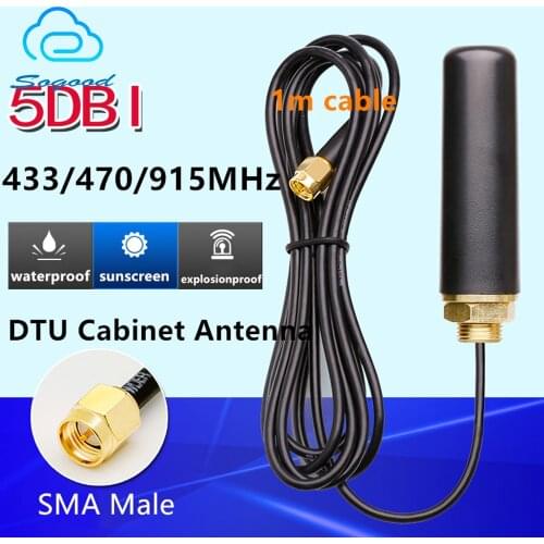 433MHz 470MHz 915MHz high gain 5dbi SMA male RG174 1m cable DTU terminal cabinet antenna water proof sunscreen explosion proof