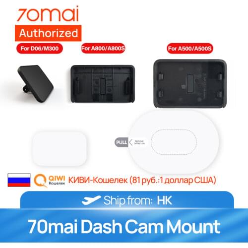 70mai Original GPS Module Speed & Coordinates International Version Fit for 70mai Dash Cam Pro & 70mai Dash Cam Lite Car DVR GPS