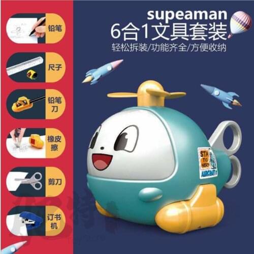 6 In 1 Stationery Set Plane Model Pencil Sharpener Eraser Kids Cartoon Cute School Supplies Kit Escolar Gift Set Stationary Set